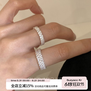 suzyacc kr超闪轻奢合成氧化锆满钻戒指个性气质小众高级感食指戒