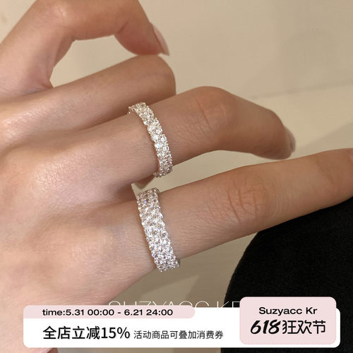 suzyacc kr超闪轻奢合成氧化锆满钻戒指个性气质小众高级感食指戒
