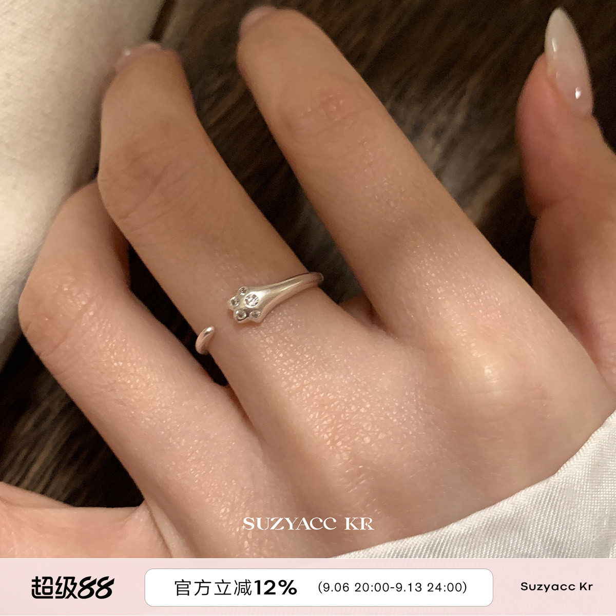 suzyacc kr纯银猫爪戒指简约高级感食指戒小众设计可爱甜美指环女