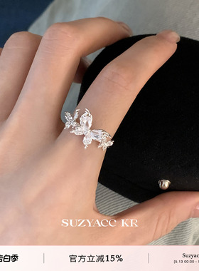 suzyacc kr轻奢小众蝴蝶水钻戒指温柔气质高级食指戒简约百搭指环