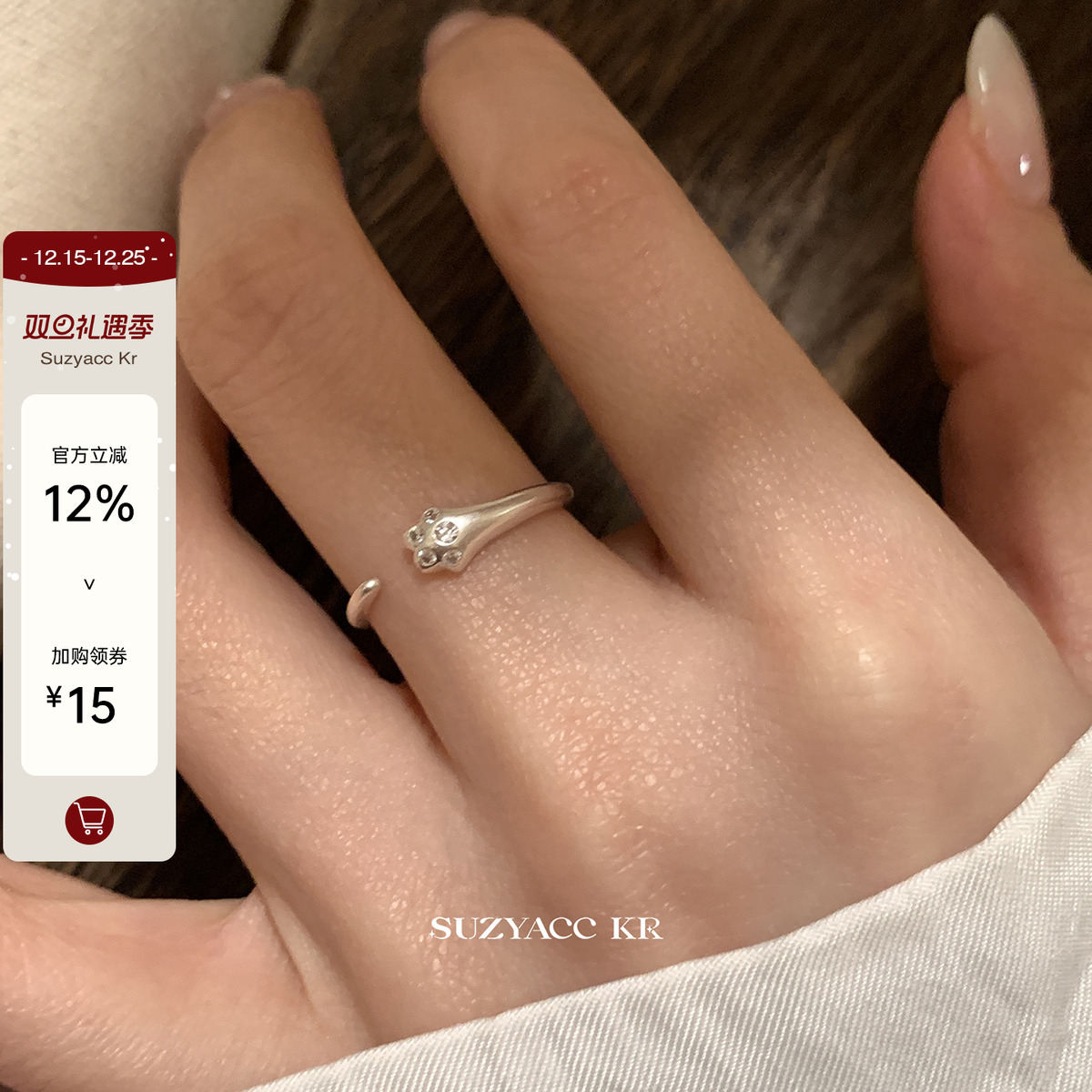 suzyacc kr纯银猫爪戒指简约高级感食指戒小众设计可爱甜美指环女