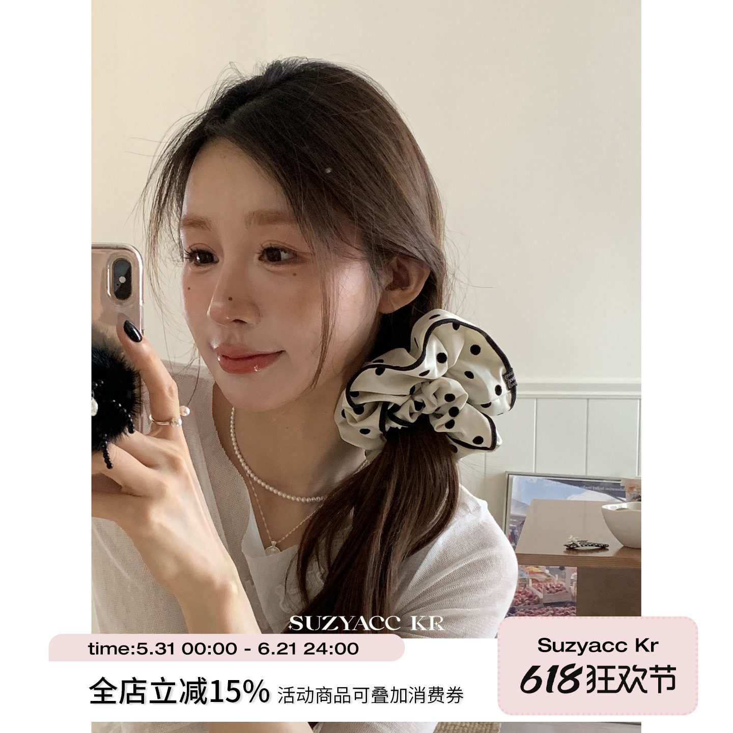 suzyacc kr黑白波点布艺发圈大肠圈法式复古低马尾绑头发皮筋头绳