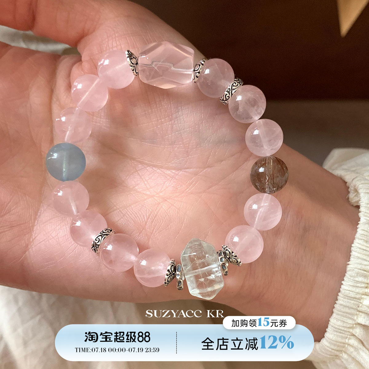 suzyacc kr粉水晶手串纯银手链轻奢小众精致质感高级国风百搭手串
