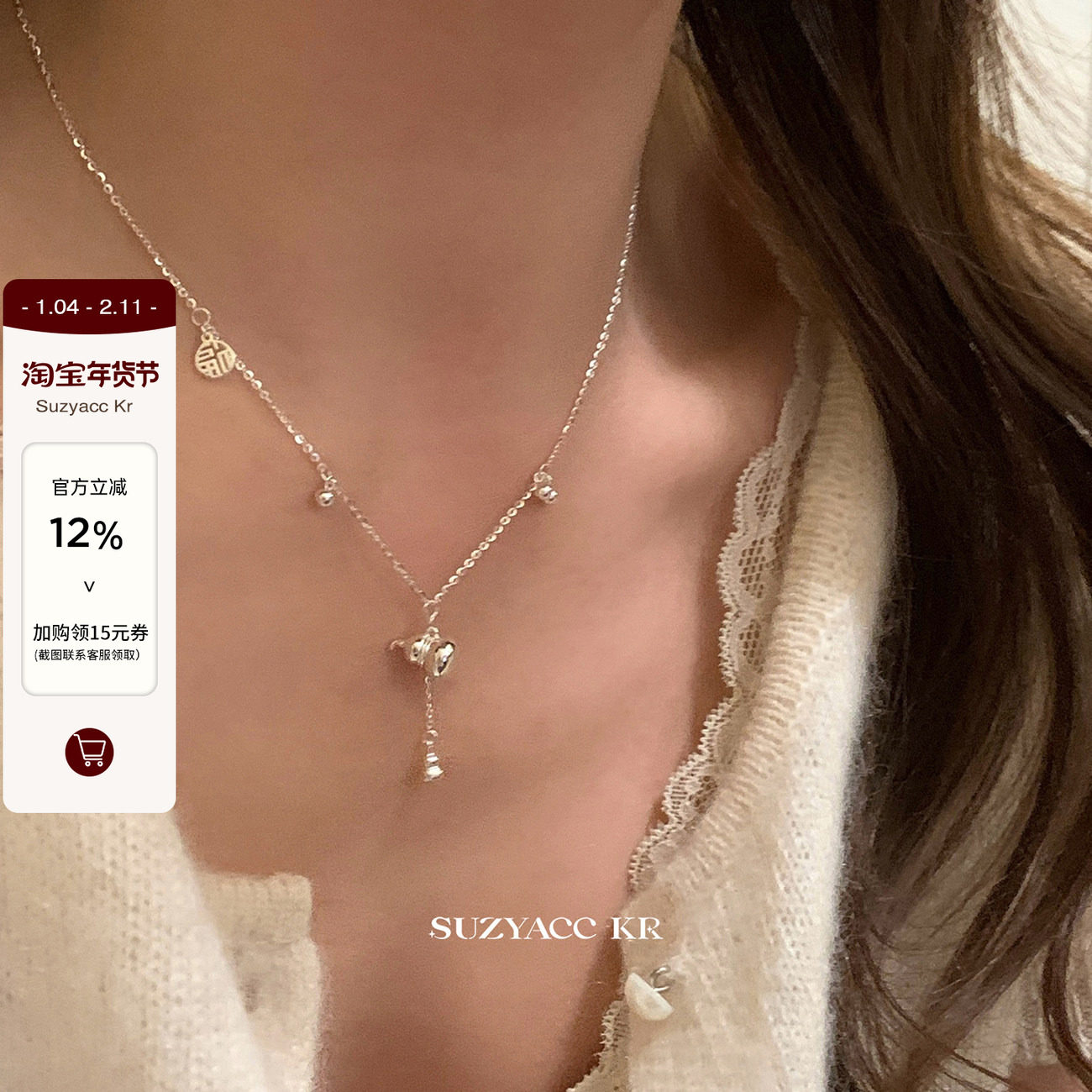 suzyacc kr新国风葫芦吊坠纯银项链设计感流苏锁骨链女款2024新款,饰品/流行首饰/时尚饰品新,银饰项链,淘宝优惠券,粉丝福利购,淘宝优惠卷
