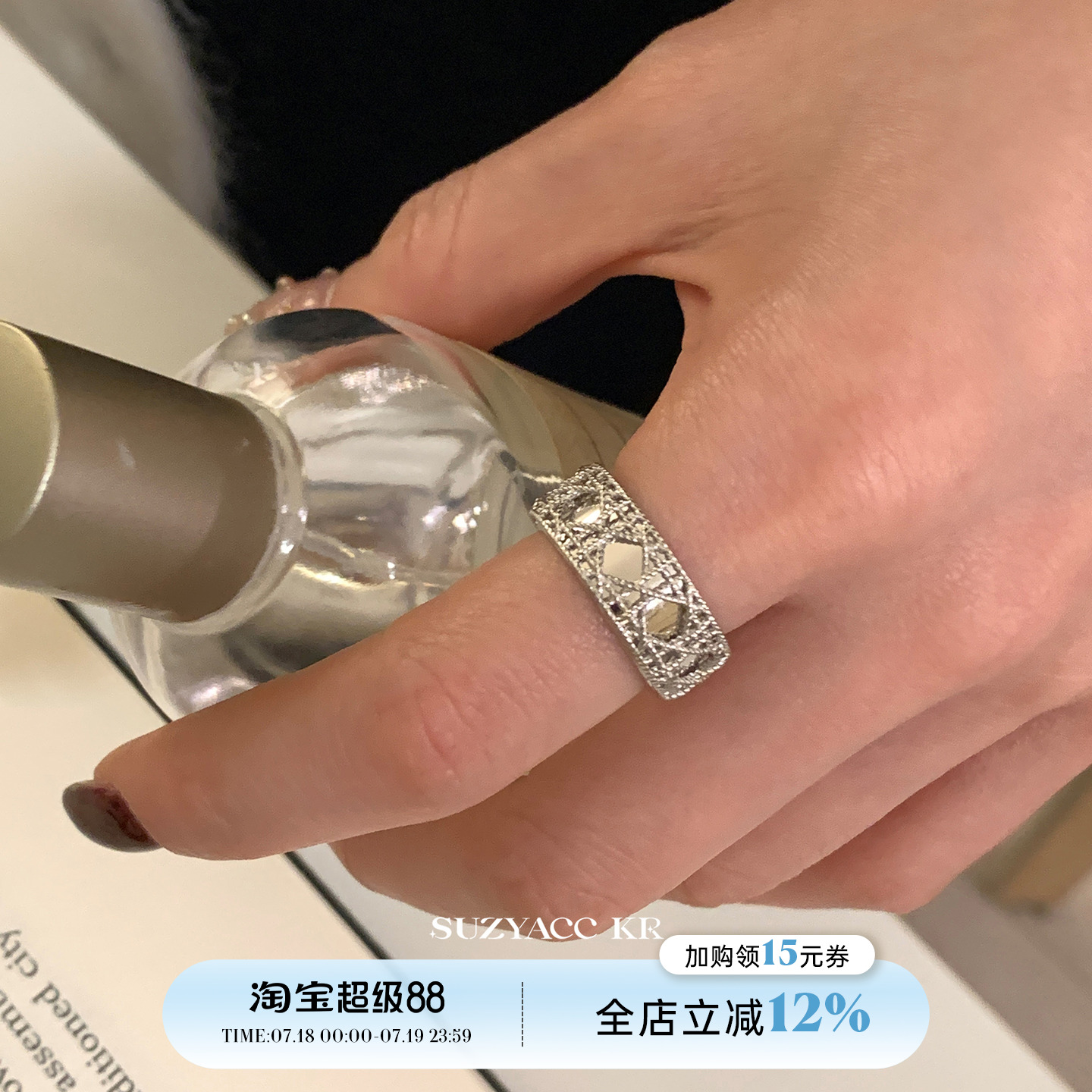 suzyacc kr纯银轻奢高级感菱格纹戒指小众设计中性风可调节食指戒