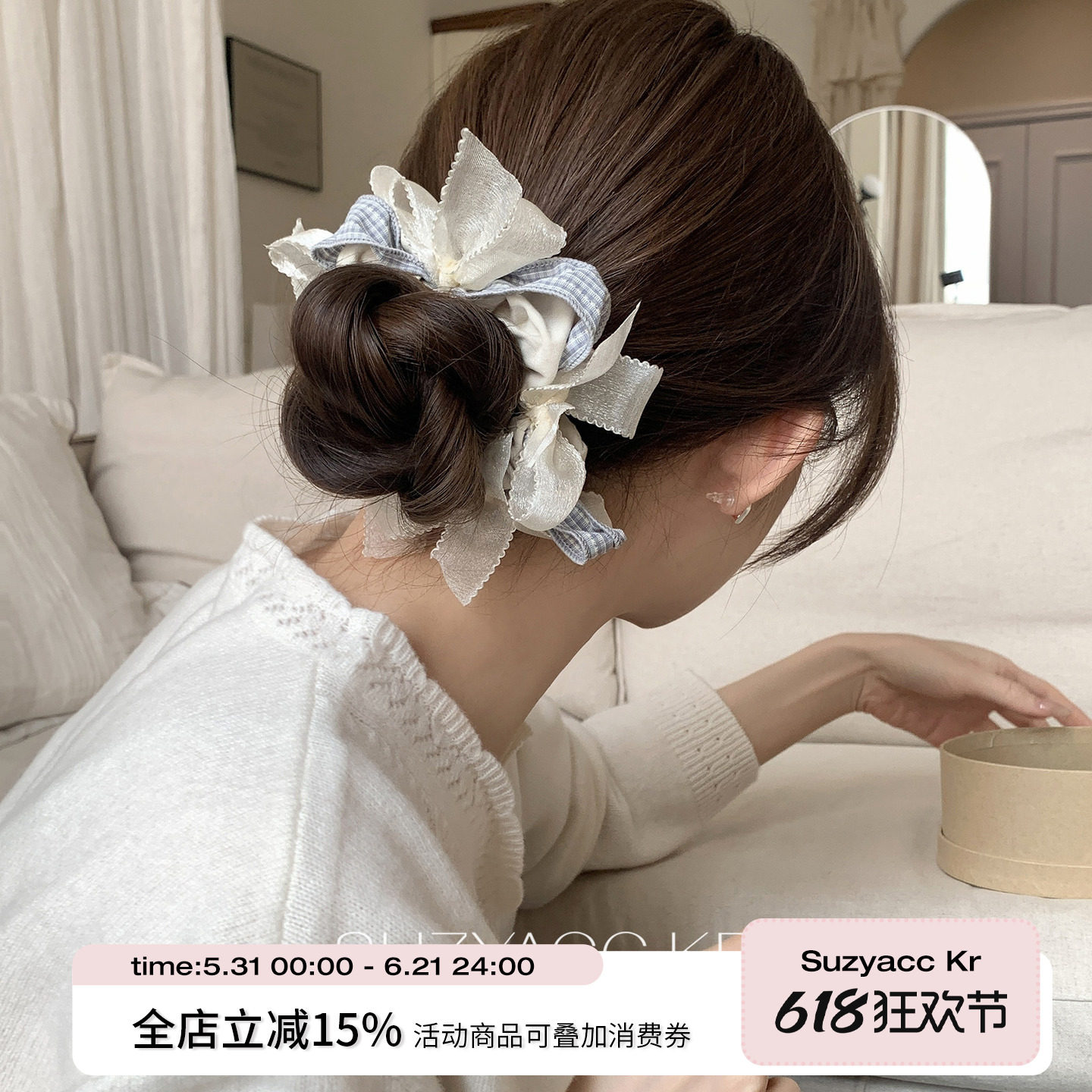 suzyacc kr网纱蕾丝边蝴蝶结大肠圈春夏小清新高级感低马尾盘发圈