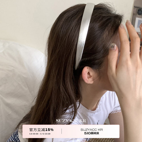 suzyacc kr韩妹银色彩色pu皮质发箍女2026新款气质小众高级感头箍