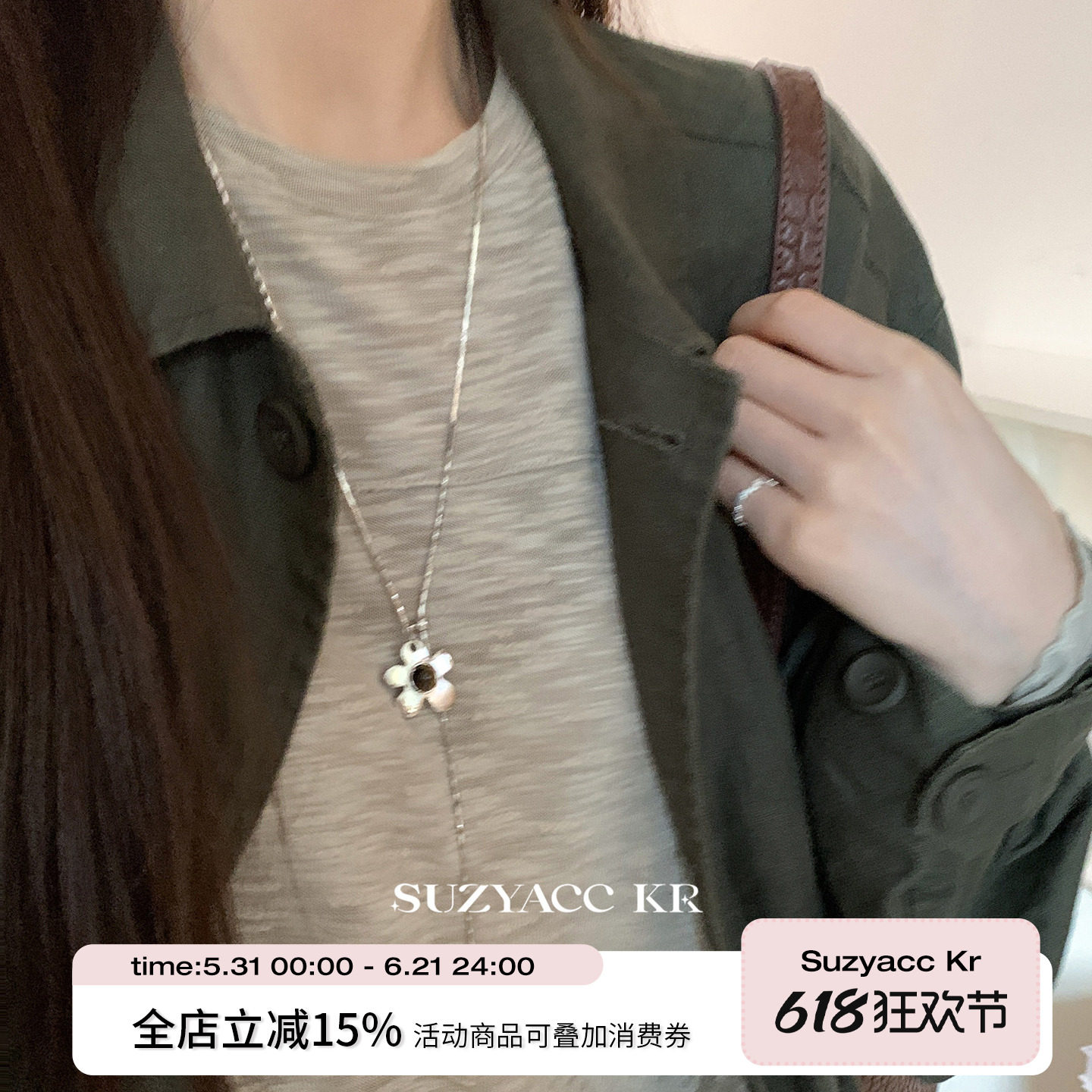 suzyacc kr虎眼石花朵抽拉毛衣链简约个性小众设计感可调节长项链