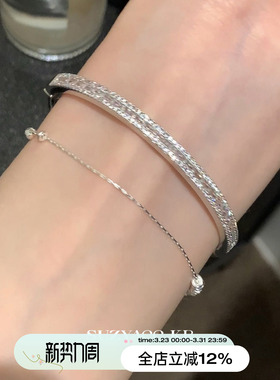 suzyacc kr轻奢风满钻超闪合成锆石手镯小众高级感精致送闺蜜手饰