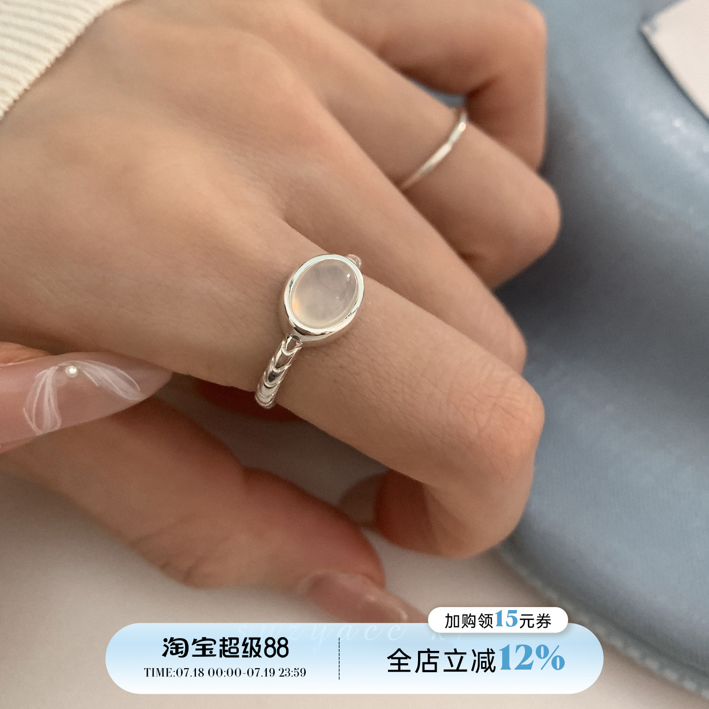 博主清冷风纯银椭圆玛瑙戒指