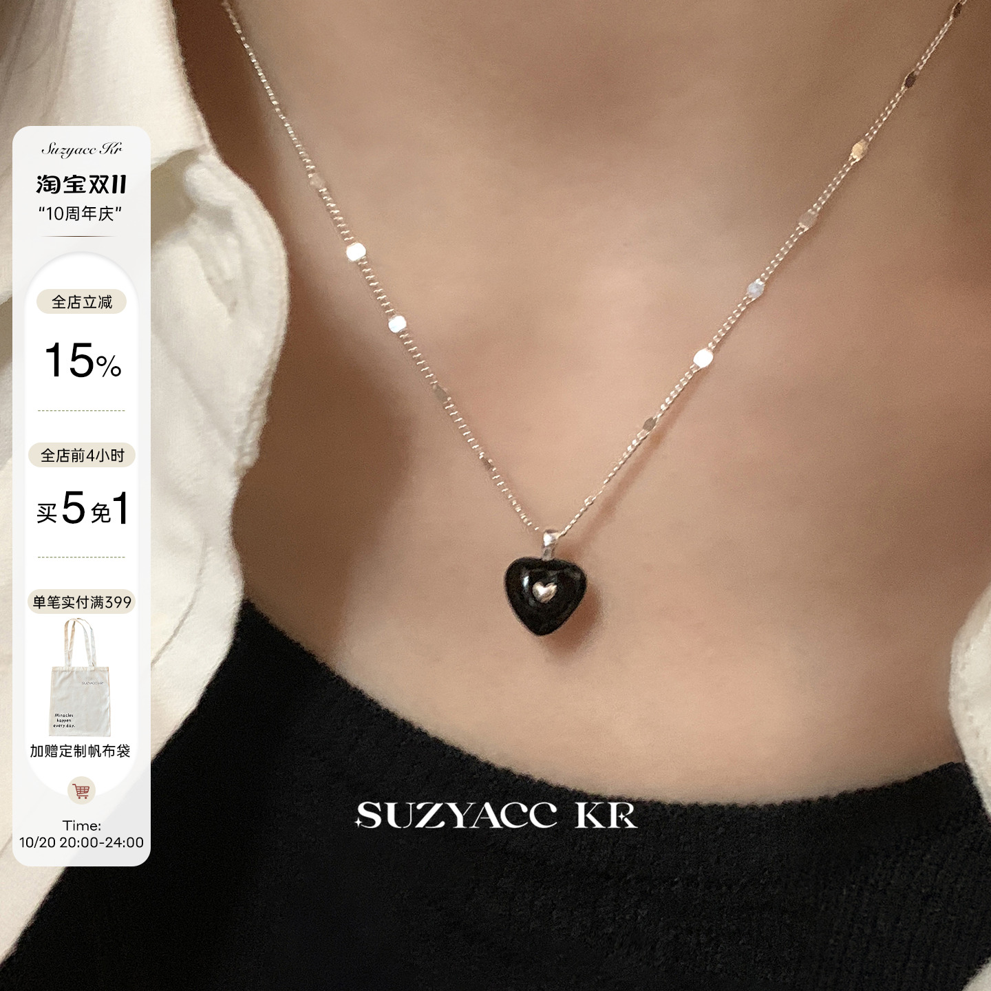 suzyacc kr复古百搭纯银滴釉黑色桃心项链2025新款小众高级毛衣链