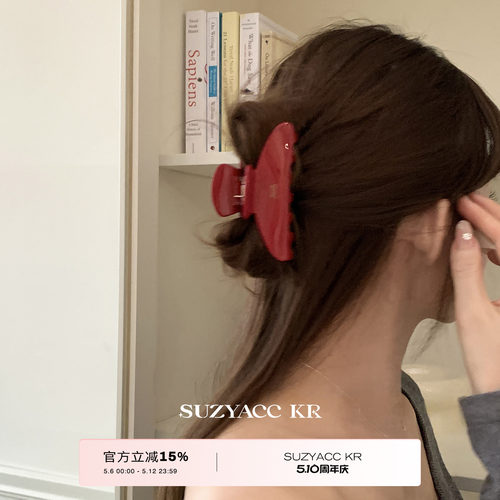 suzyacc kr醋酸板材樱桃红色抓夹秋冬复古高级显白后脑勺盘发发夹