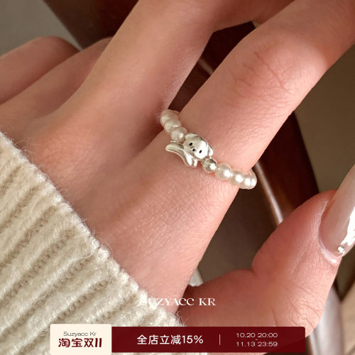 suzyacc kr小众设计纯银小狗仿珍珠弹力绳戒指可爱简约百搭食指戒