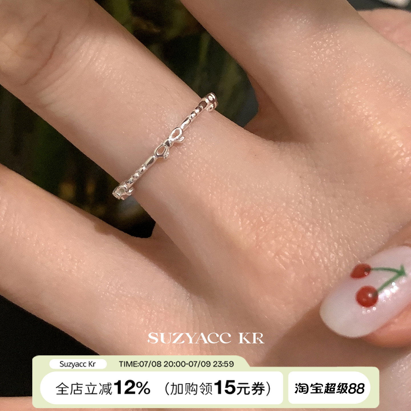 suzyacc kr极简风小众设计纯银蝴蝶结戒指纤细轻奢高级感食指戒女