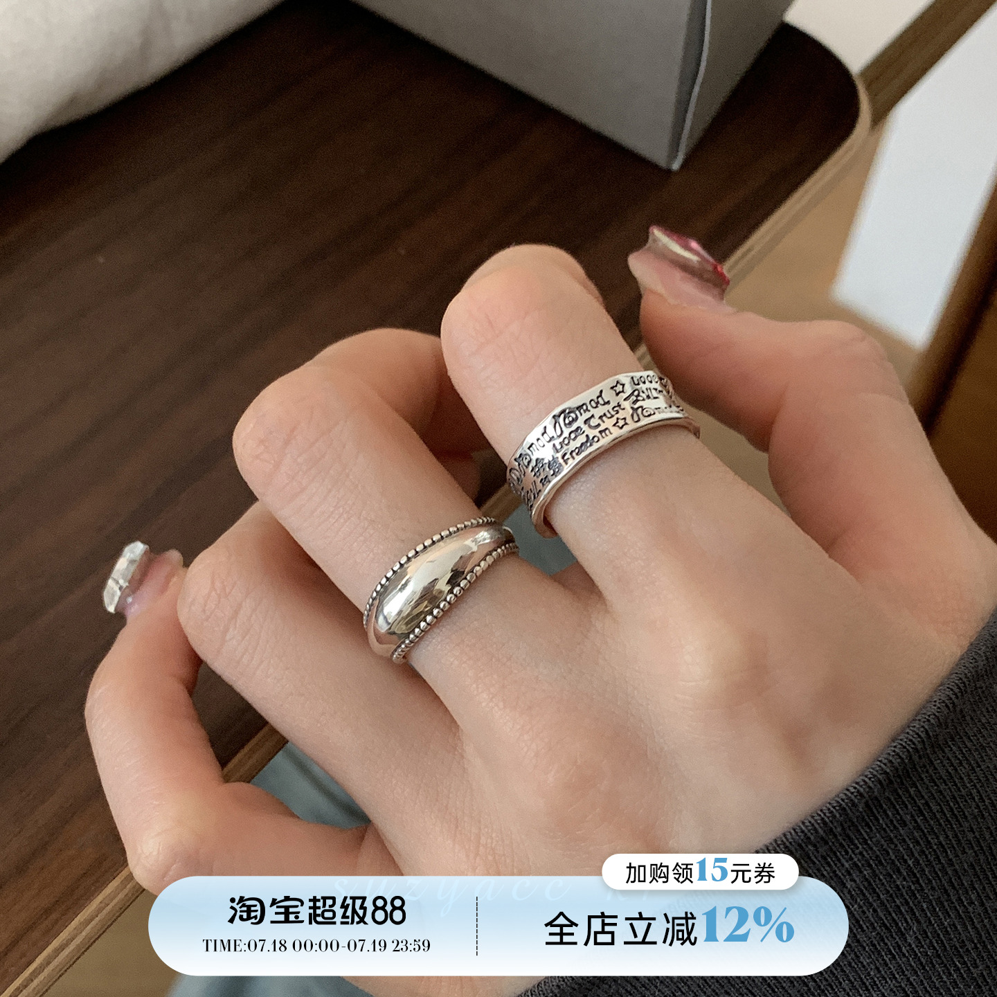 复古做旧字母纯银戒指