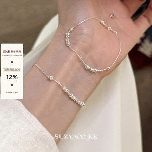 suzyacc kr不规则碎银盘缠925银手链ins简约小众高级感百搭手饰
