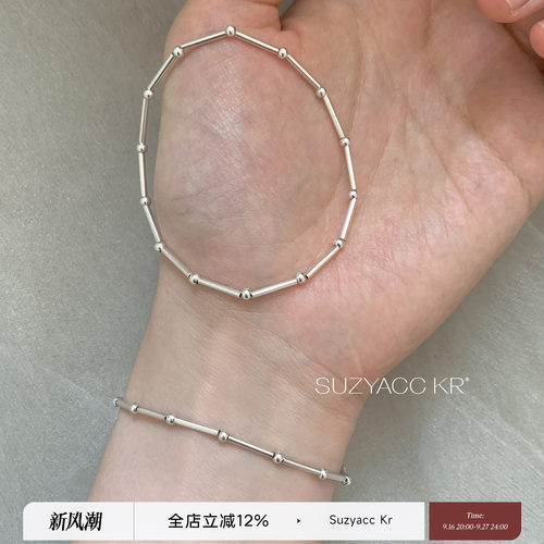suzyacc kr个性纯银竹节弹力手链女极简风小众百搭高级感串珠手饰