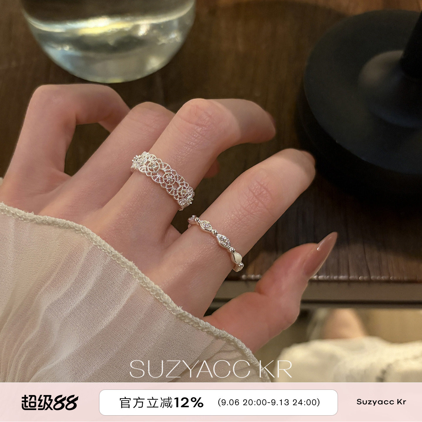 suzyacc kr 显白镂空蕾丝花边戒指日常可调节精致复古高级食指戒