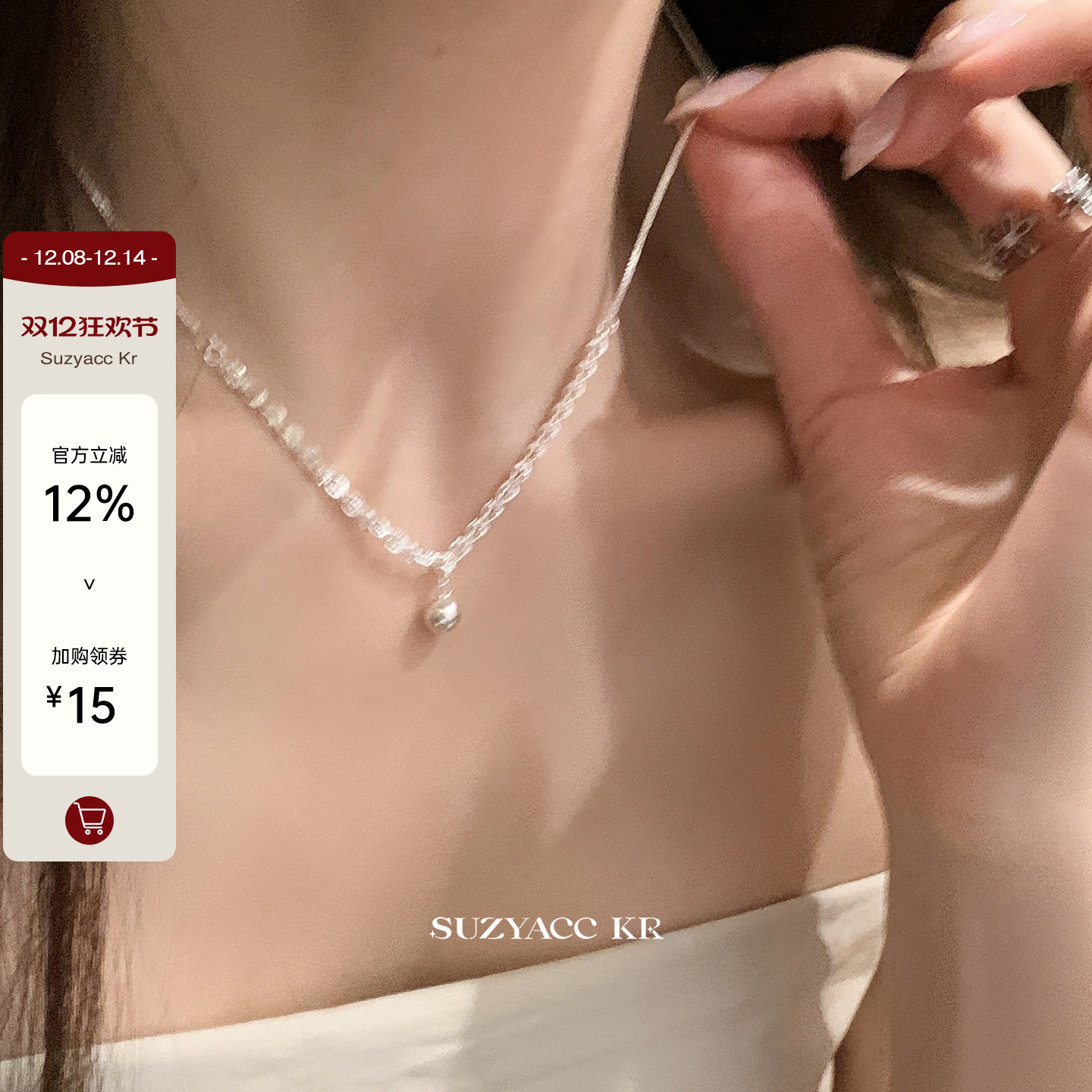 suzyacc kr纯银凤尾圆珠项链女款2025新款轻奢小众设计感锁骨链