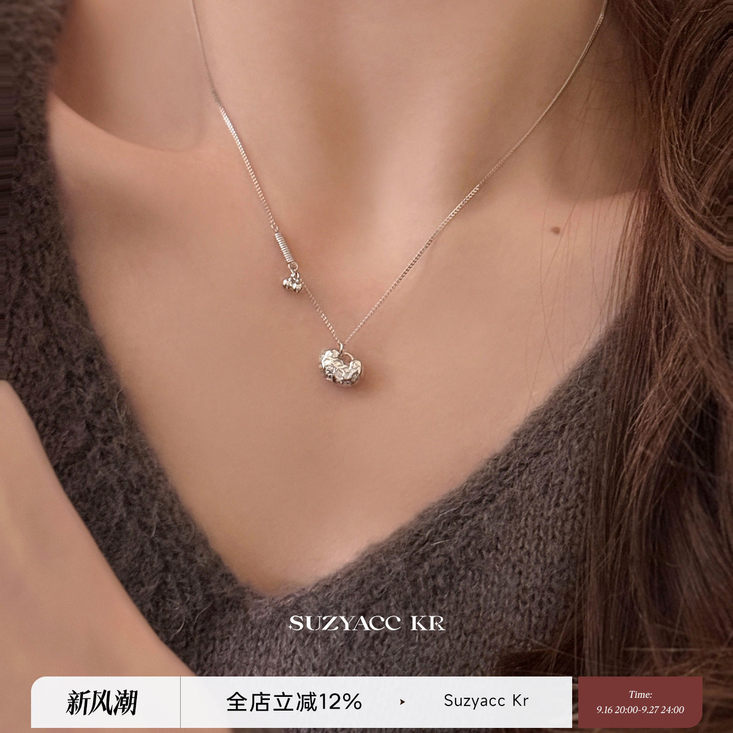 suzyacc kr纯银平安锁福宝项链女2026新款国风小众高级感锁骨链图片