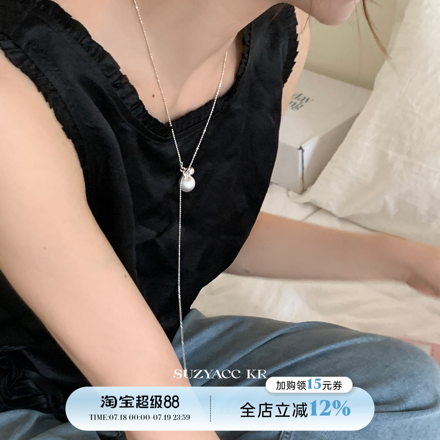 suzyacc kr极简风拉丝银球可抽拉毛衣链2024新款百搭高级长项链女
