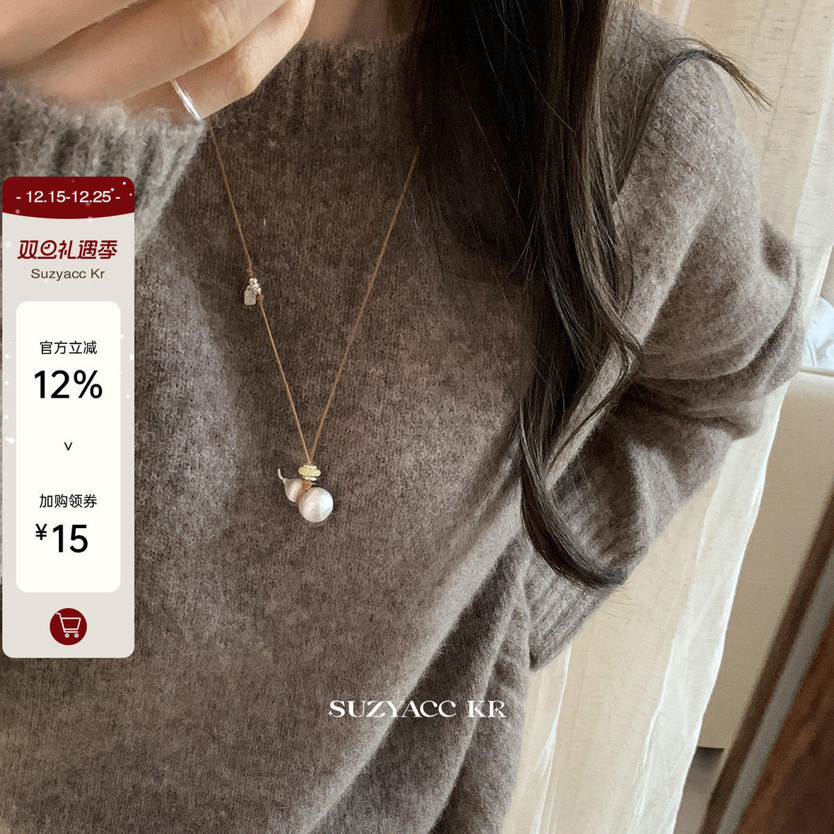 suzyacc kr简约个性百搭纯银葫芦吊坠项链小众设计高级感毛衣链女