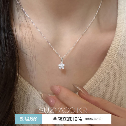 suzyacckr百搭高级小众锁骨链