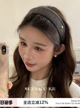 【藤姐同款 】suzyacc kr松弛感纯色布艺金标宽边发箍老钱风头箍