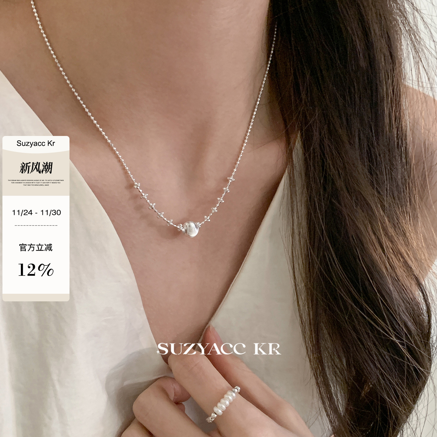 suzyacc kr纯银镭射猫眼珠项链女款2025新款超显白复古小众锁骨链