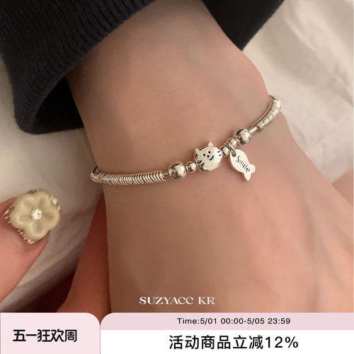 suzyacc kr简约串珠纯银小盘缠小猫吃鱼手链轻奢小众百搭精致手饰 - 封面