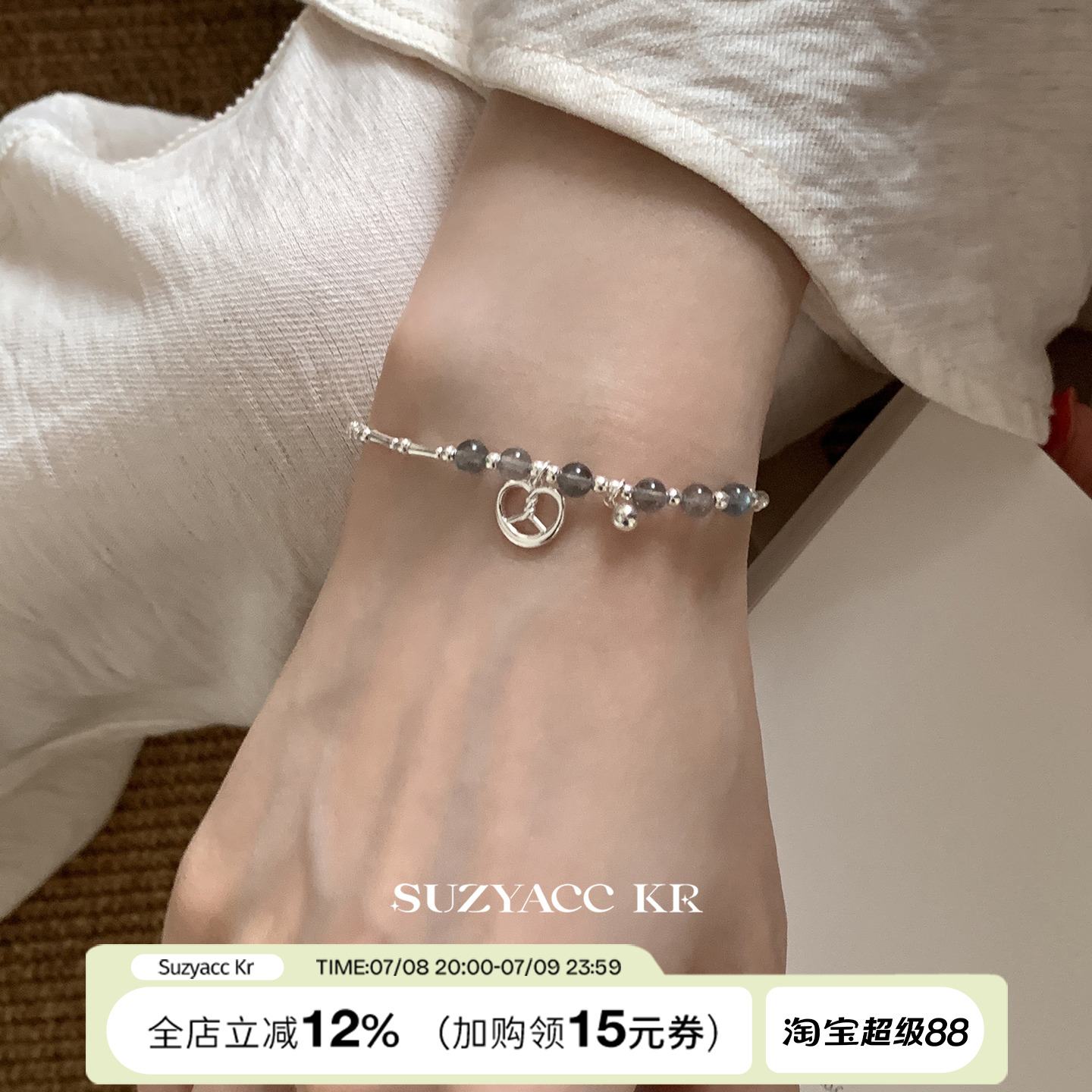 suzyacc kr碱水面包纯银月光石手链复古小众简约高级感百搭手串女