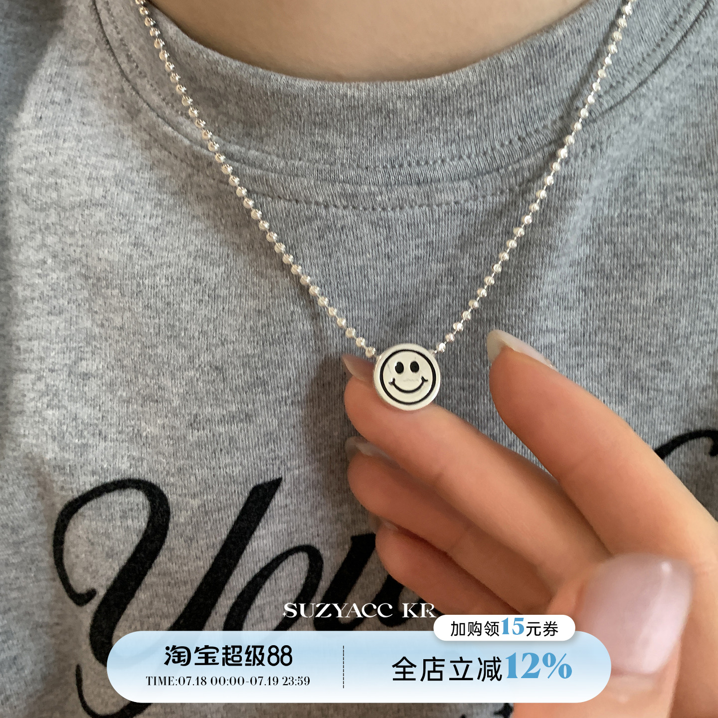 suzyacc kr纯银笑脸镭射米珠项链女款2024新款小众简约百搭锁骨链