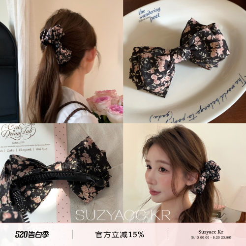suzyacc kr韩系碎花蝴蝶结香蕉夹2026新款小清新设计感盘发发夹女
