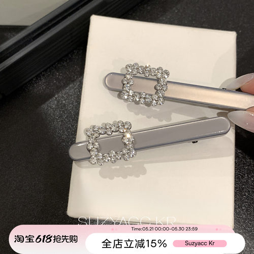 suzyacc kr轻奢名媛风方形水钻发夹气质小众高级感侧边前额刘海夹