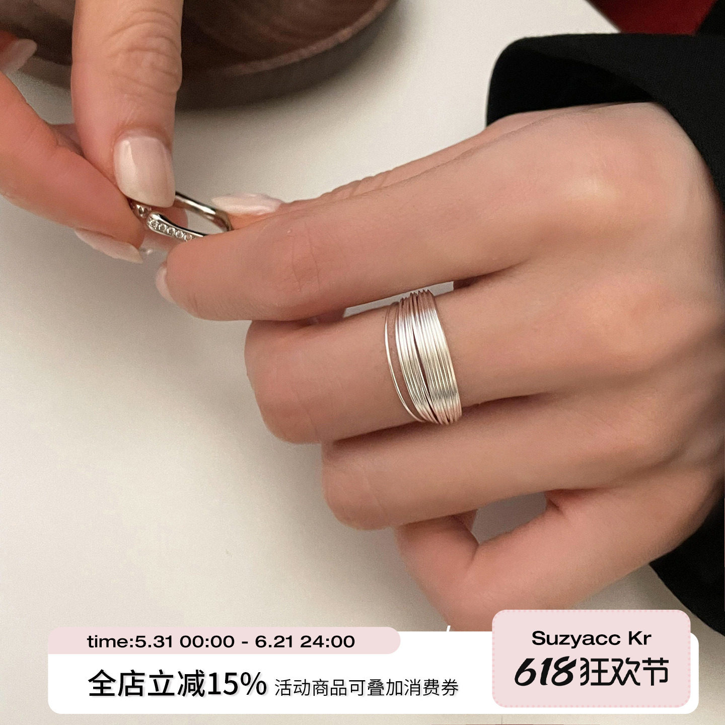 suzyacc kr轻奢小众设计银丝纯银戒指时尚个性百搭极简风食指戒