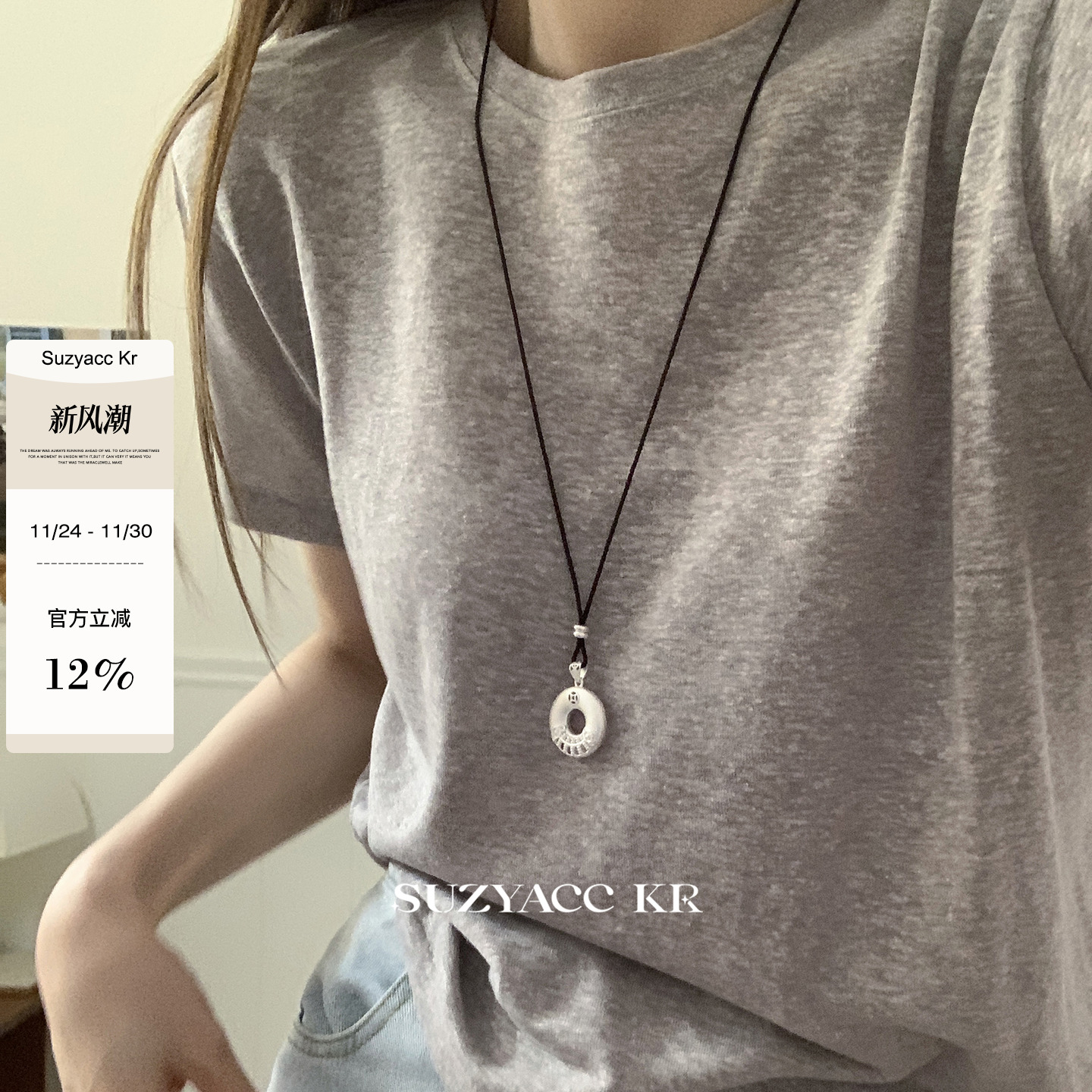 suzyacc kr新中式算盘平安扣项链长款2025新款质感国风复古毛衣链