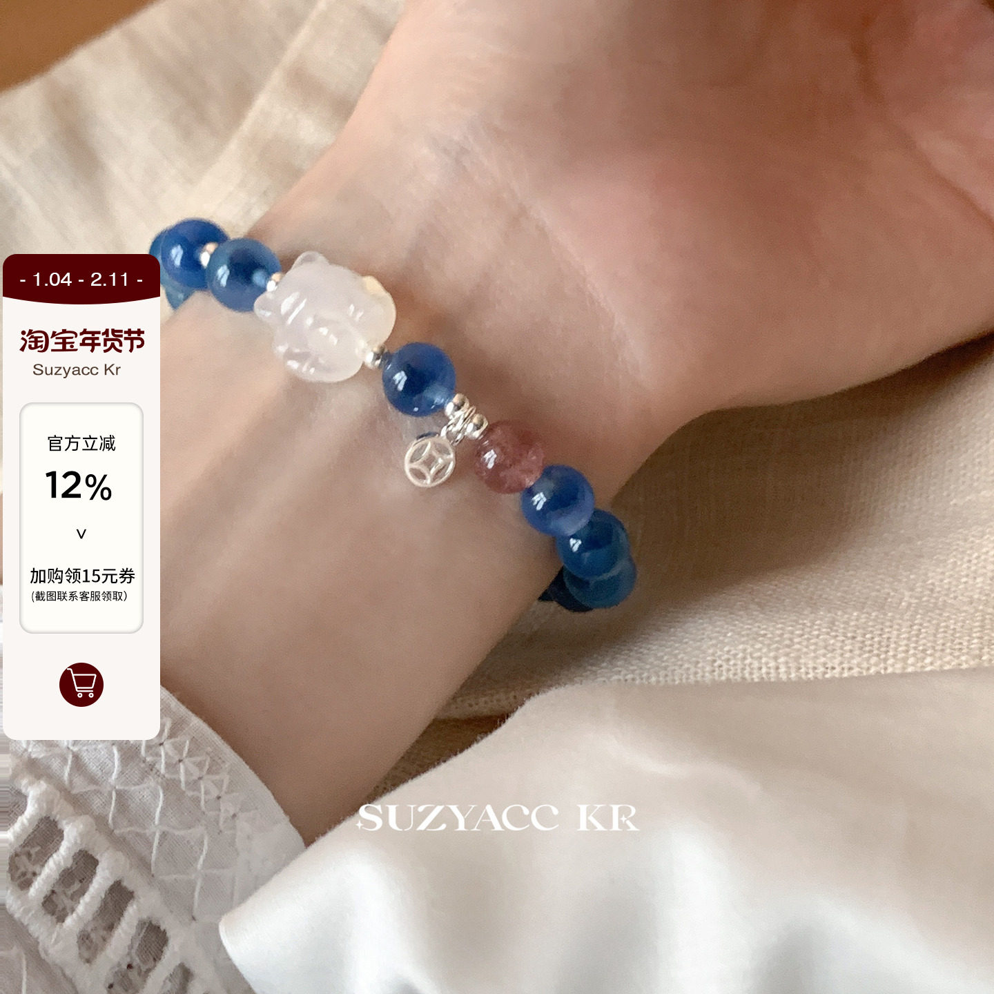 suzyacc kr糖心玛瑙狐狸手串女纯银复古小众国风串珠手饰显白手链,饰品/流行首饰/时尚饰品新,银饰手链,淘宝优惠券,粉丝福利购,淘宝优惠卷