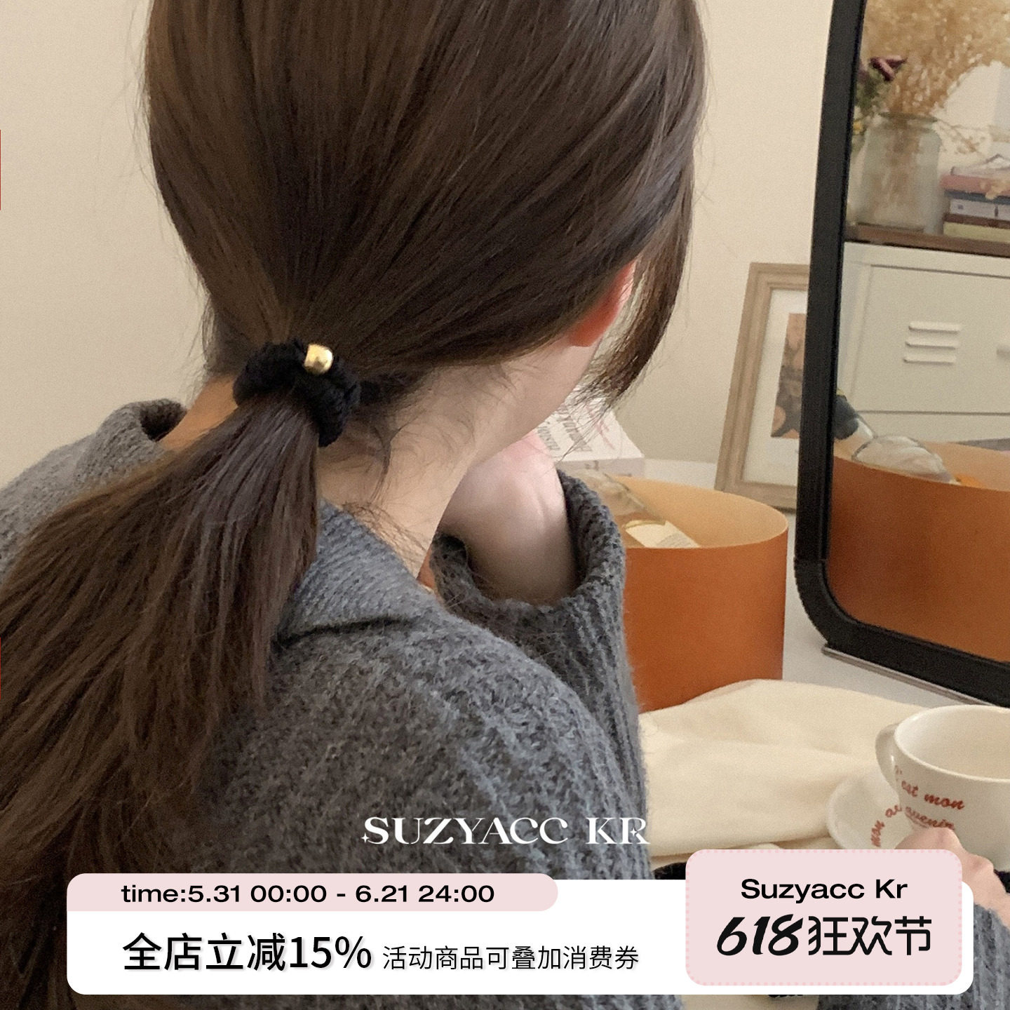 suzyacc kr超好用基础款金球布圈高弹力不伤发头绳绑头发皮筋发圈