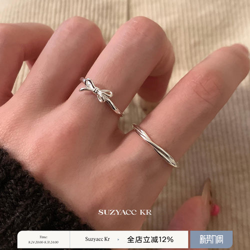suzyacc kr简约百搭高级感纯银蝴蝶结纤细戒指小众设计食指戒指环