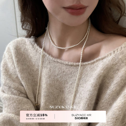 suzyacc kr长款仿珍珠多戴毛衣链2026新款轻奢气质百搭高级长项链