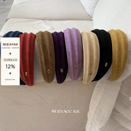 suzyacc kr复古仿麂皮宽边高颅顶凹凸发箍2025新款头包脸发卡头箍