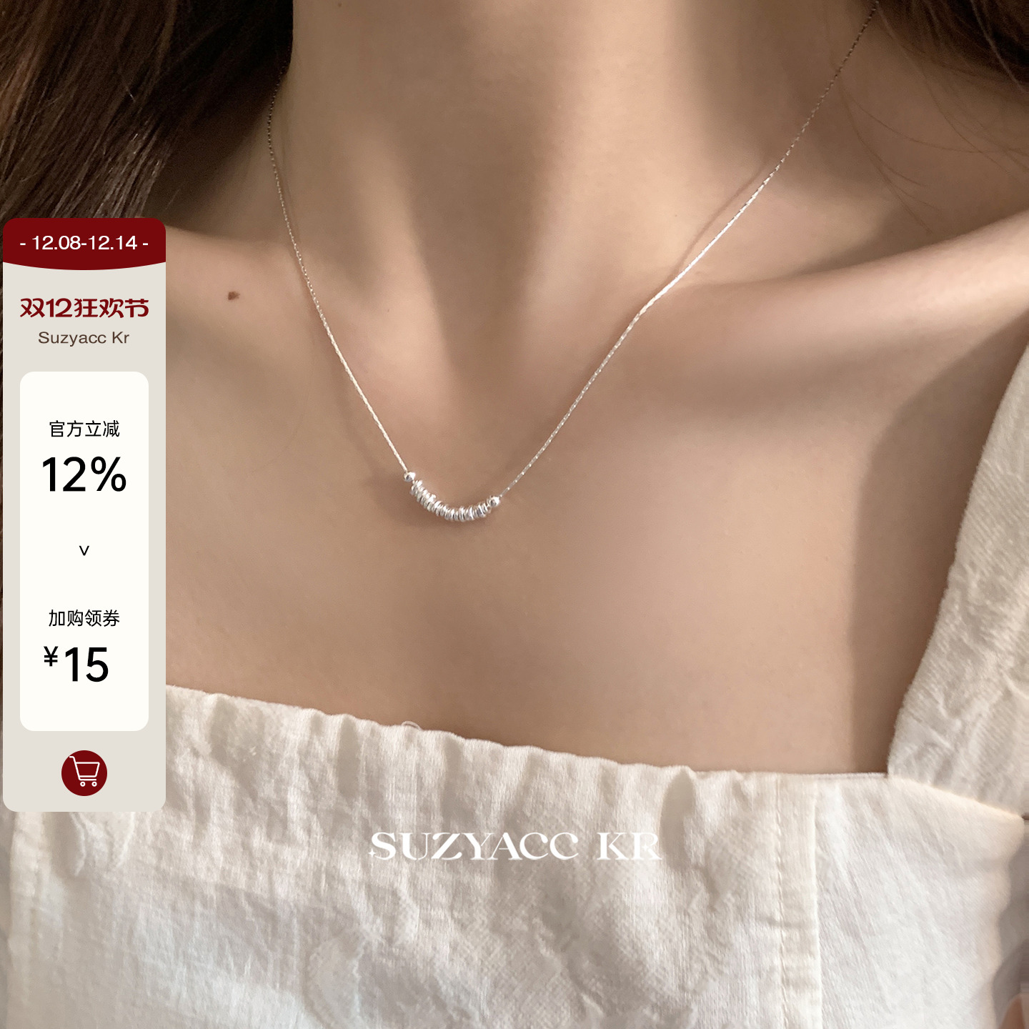 suzyacc kr不规则碎银盘缠925银项链简约小众高级感百搭锁骨链女
