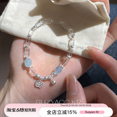 suzyacc kr白水晶纯银苹果吊坠手串夏季简约显白叠戴高级手饰礼物