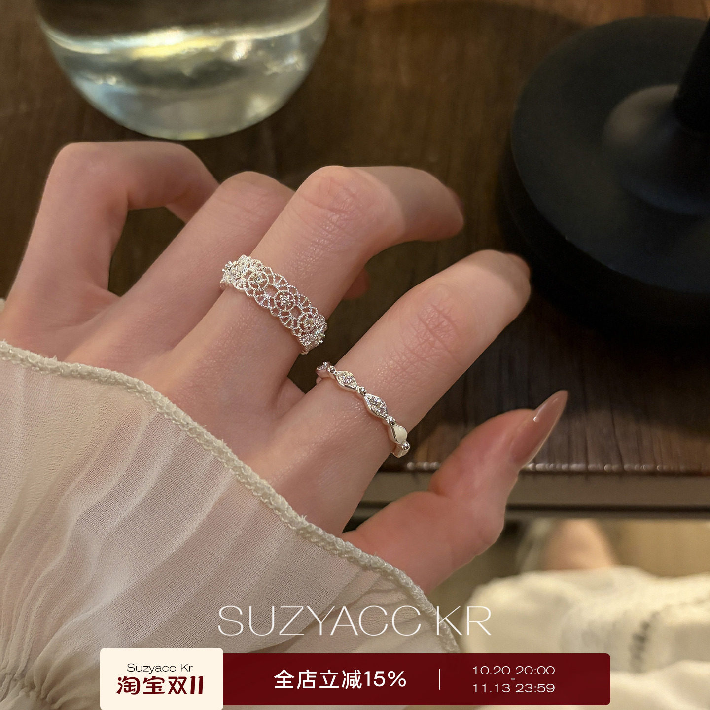 suzyacc kr 显白镂空蕾丝花边戒指日常可调节精致复古高级食指戒
