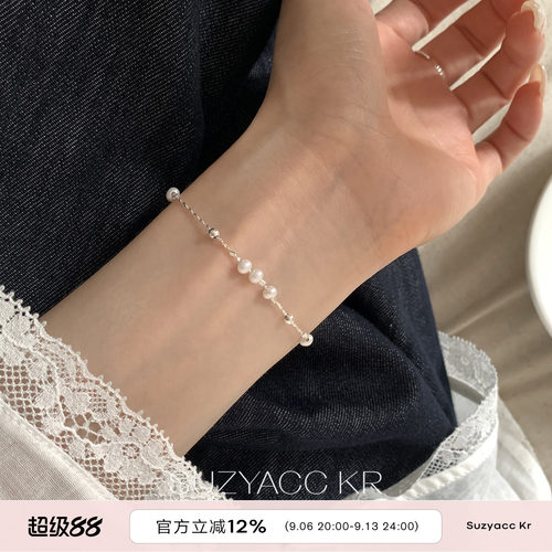 suzyacc kr小众温柔法式珍珠纯银手链女精致简约百搭高级感手饰