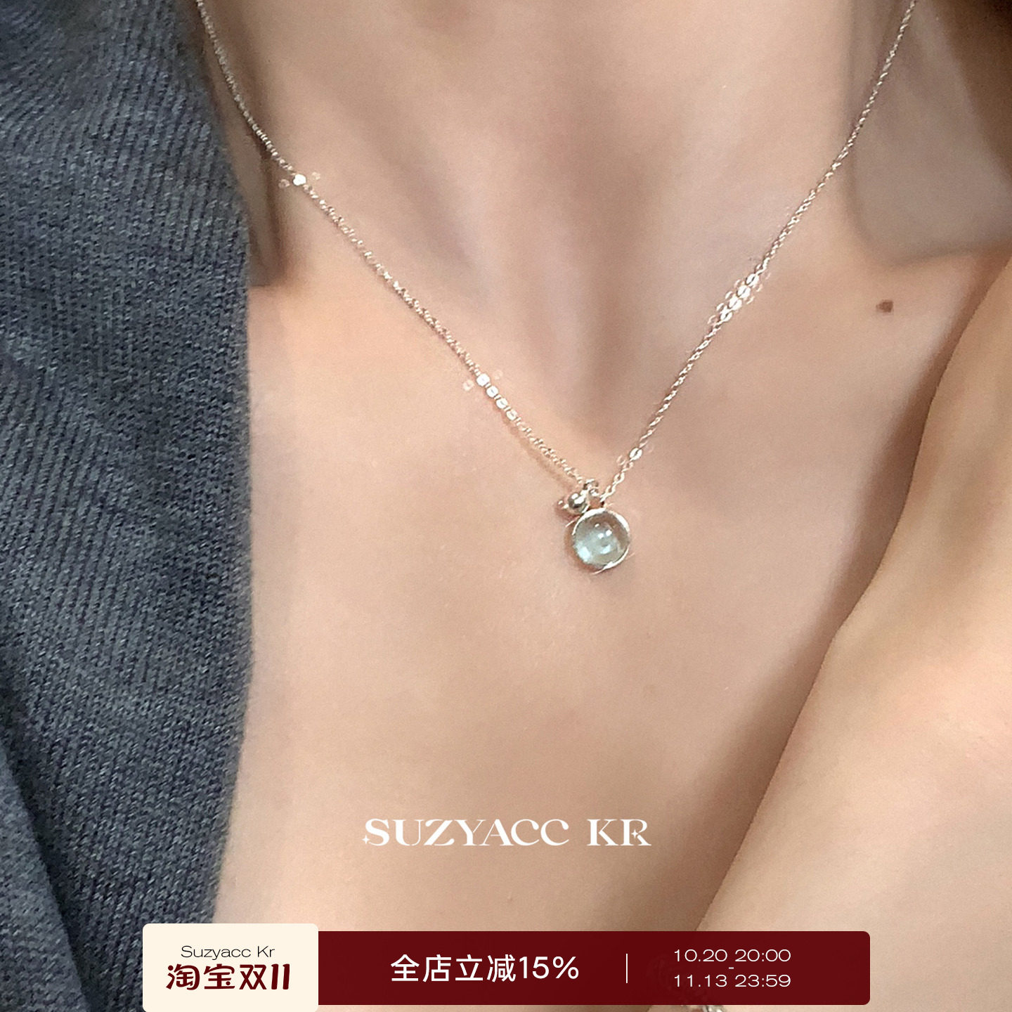 suzyacc kr纯银小清新海蓝宝项链女2026新款ins轻奢小众高级颈链