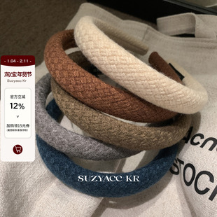 suzyacc kr毛线菱格纹海绵发箍女2025新款秋冬简约复古高级感头箍