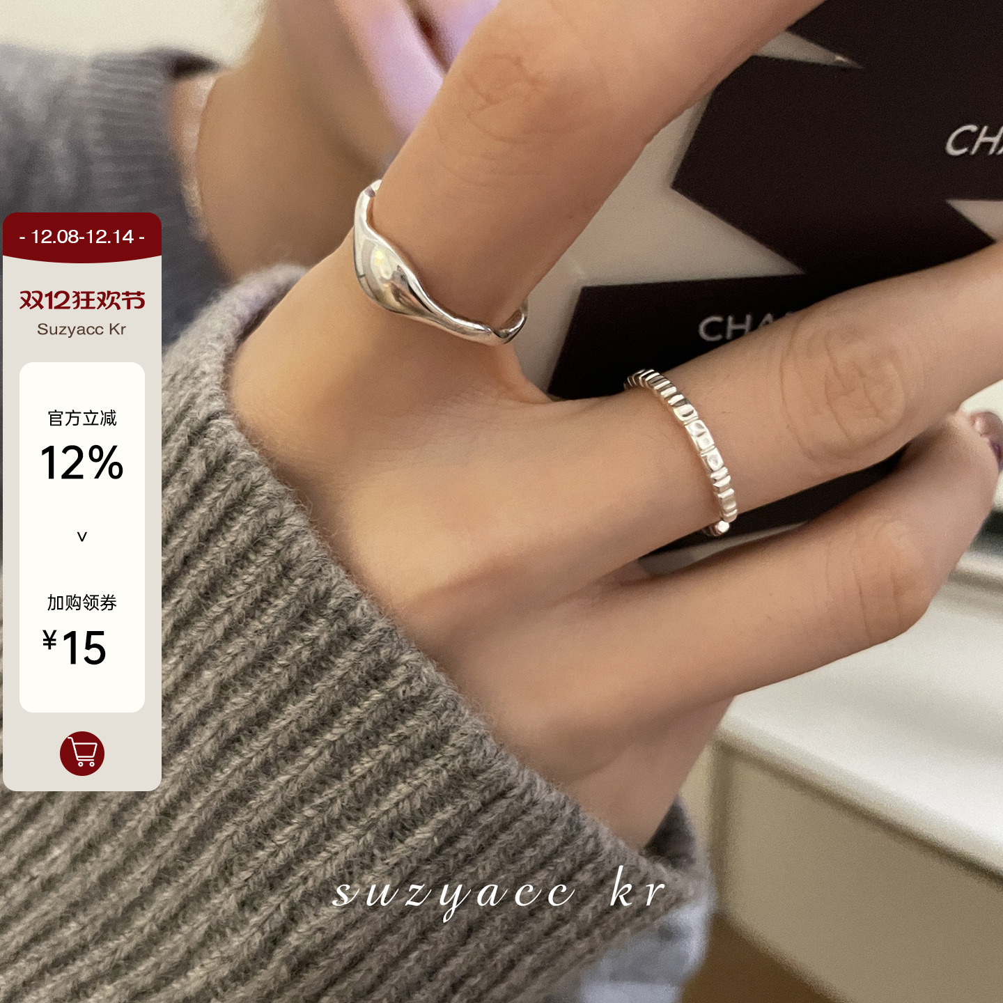 气质百搭！简约不规则纯银戒指