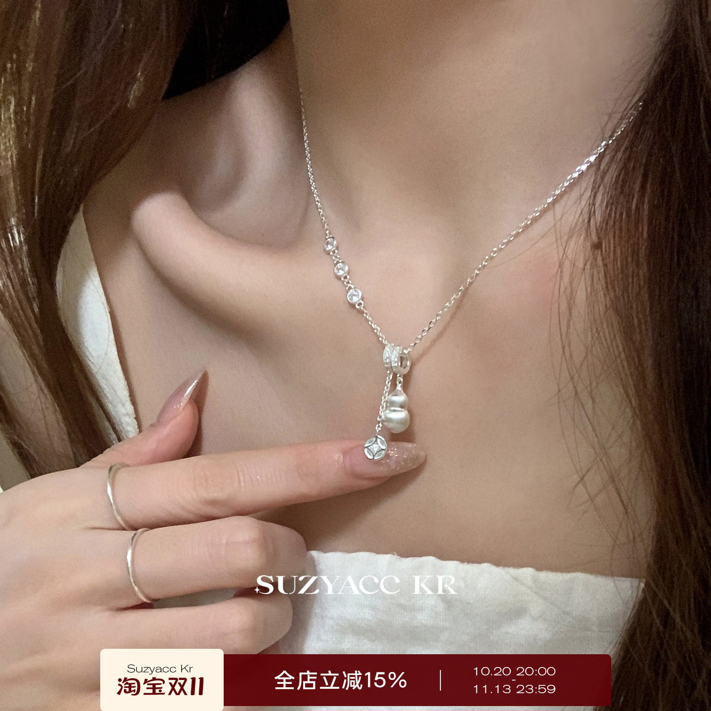 suzyacc kr纯银拉丝葫芦吊坠项链国风小众设计感本命年叠戴颈链