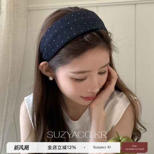 suzyacc kr波点牛仔宽边发箍复古小众设计感百搭高级洗脸头箍女